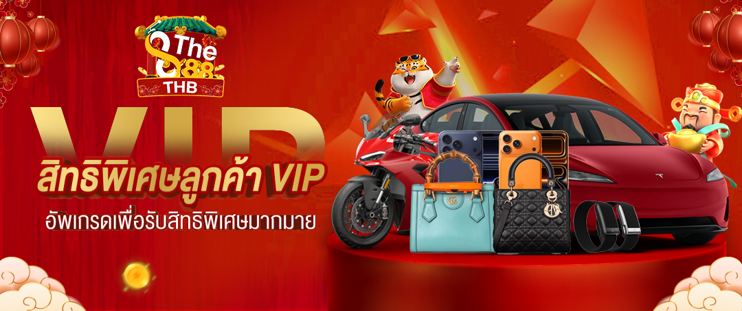 The88thb สล็อตสมัครไว รับสิทธิพิเศษทันที เล่นง่ายไม่มีสะดุด